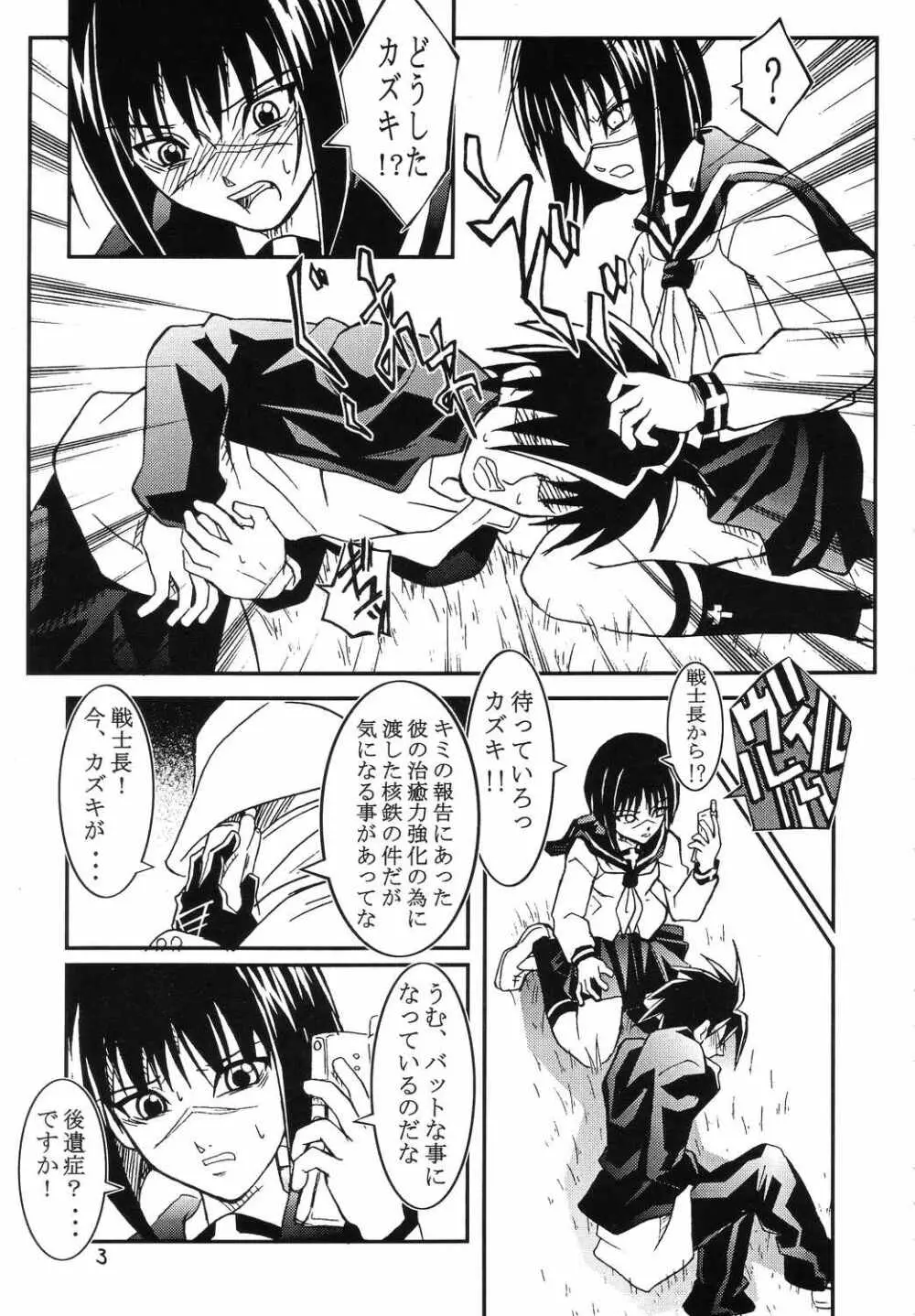 Foxeye Valkyrie - page2