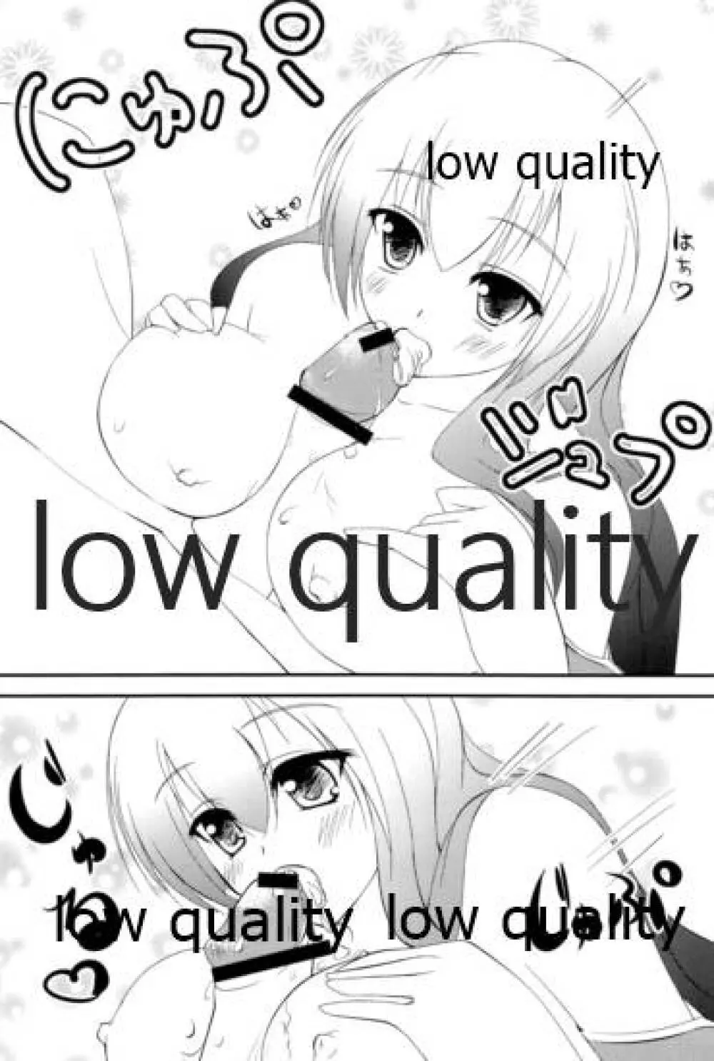 性能をもてあます - page3