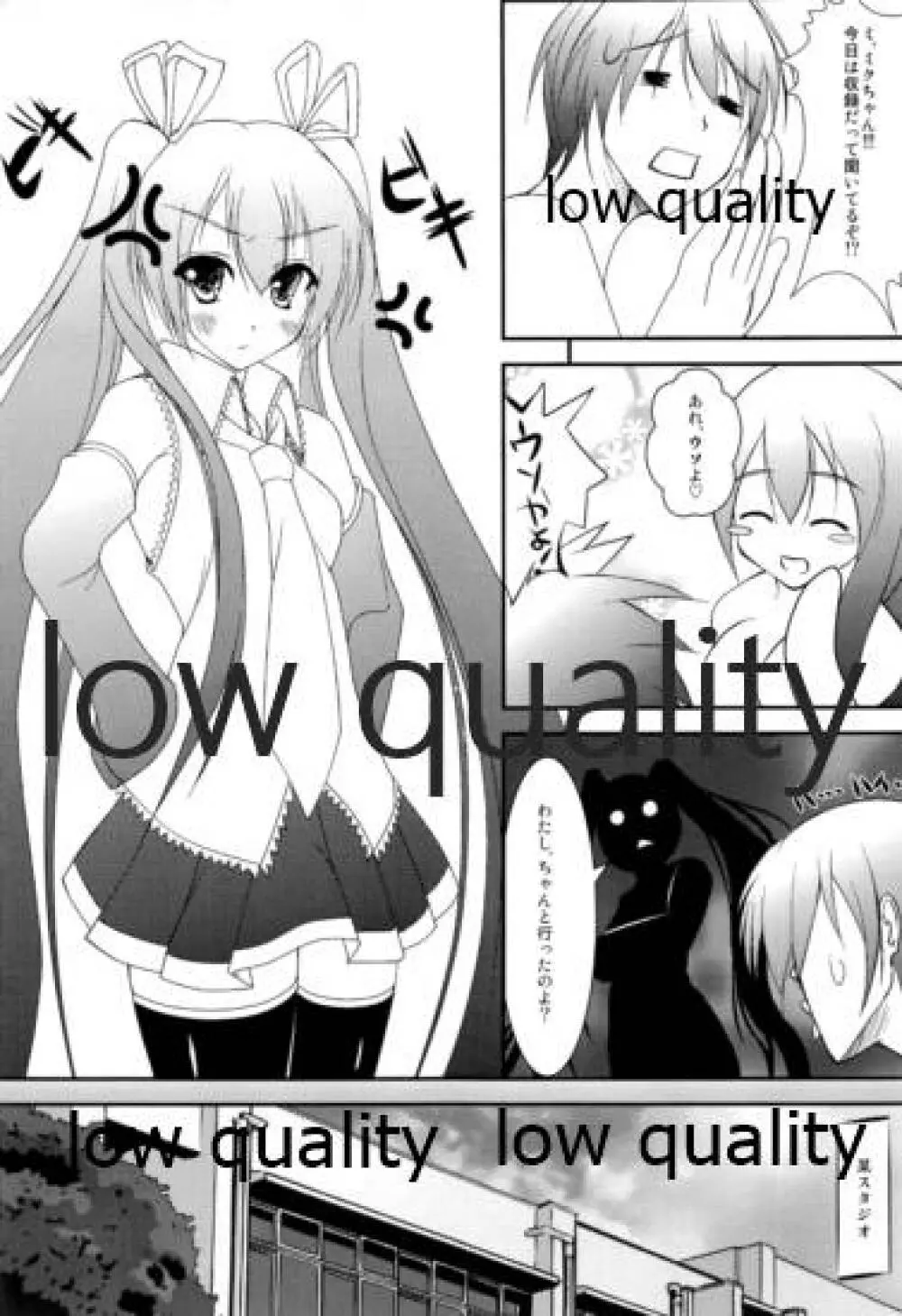 性能をもてあます - page6
