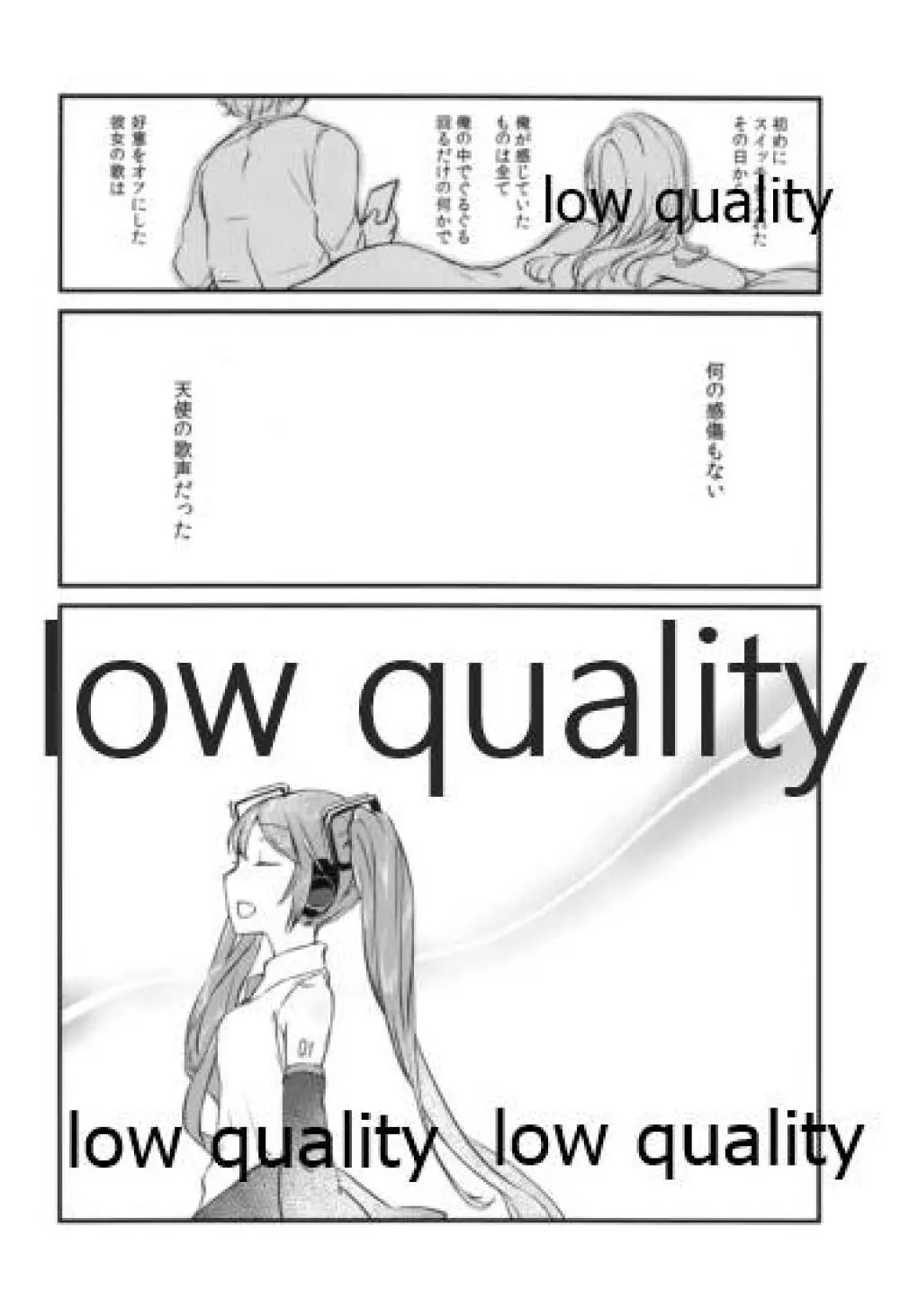 夕凪抄録 - page137