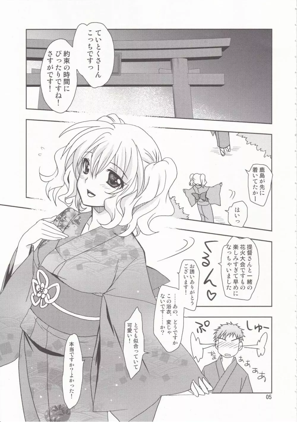 Holiday Lesson - page4