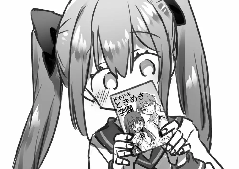 男の娘が床オナで精通する漫画 - page8