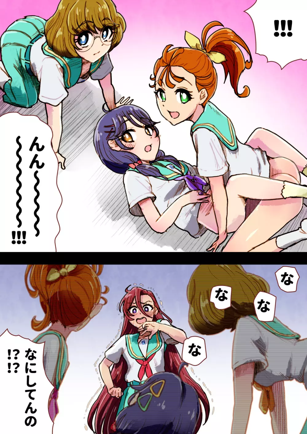 ○リキュアが入れる白い部屋 - page5
