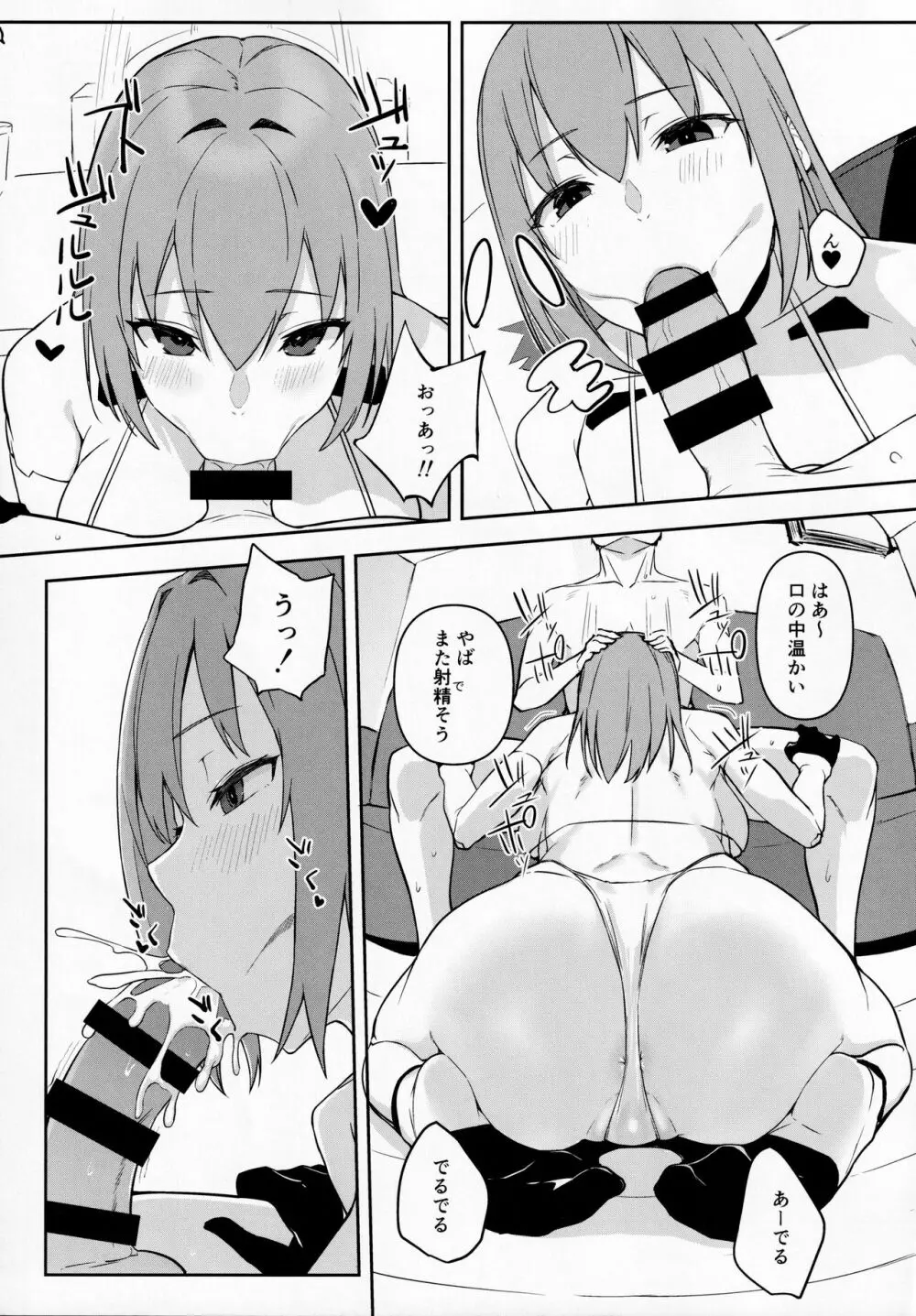 oid - page10