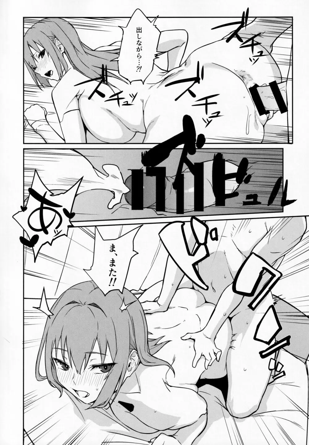 oid - page21