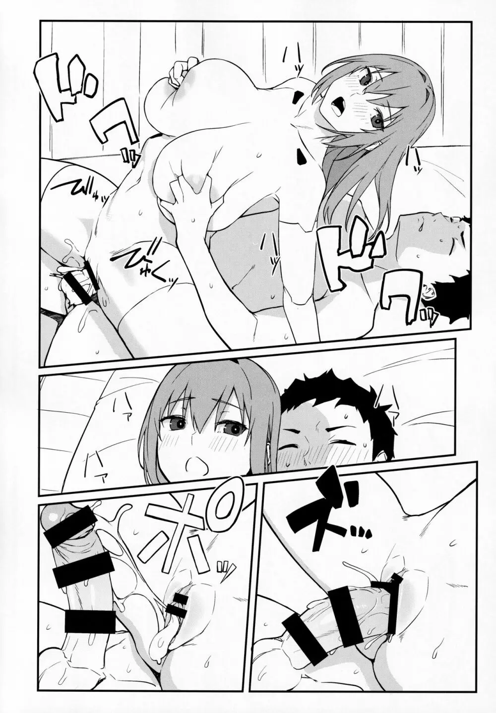 oid - page25