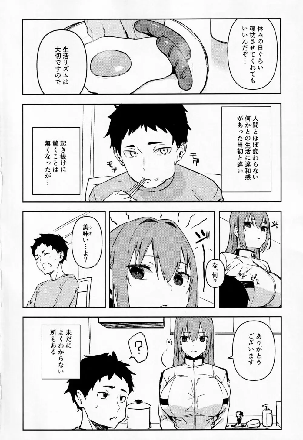 oid - page3
