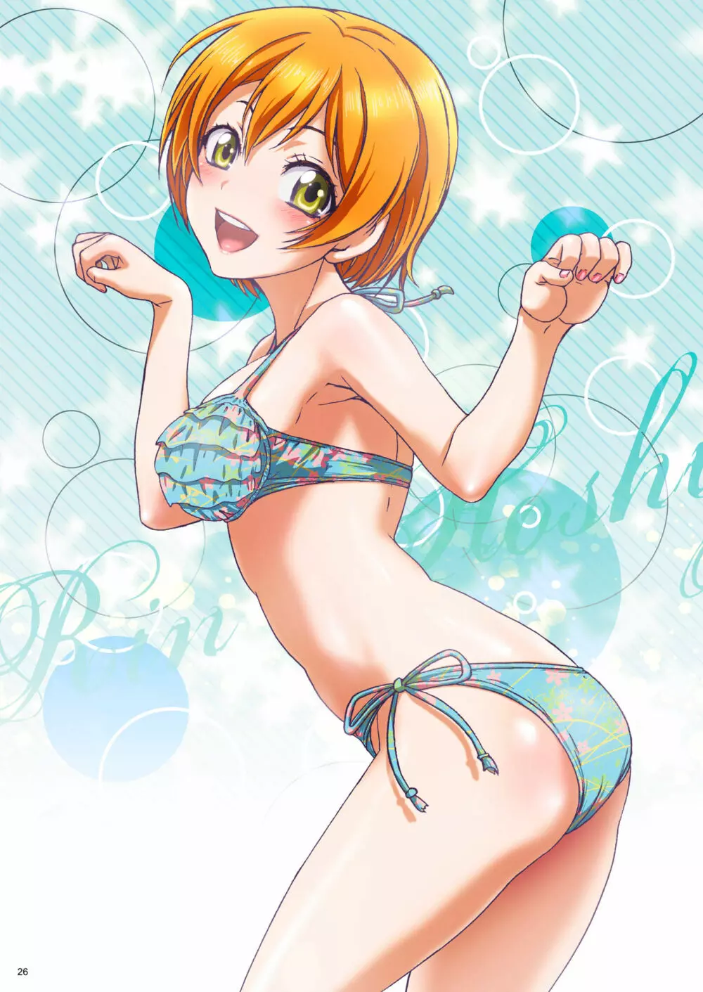 ラブライブ!総集編 PRETTY POWER!! - page26