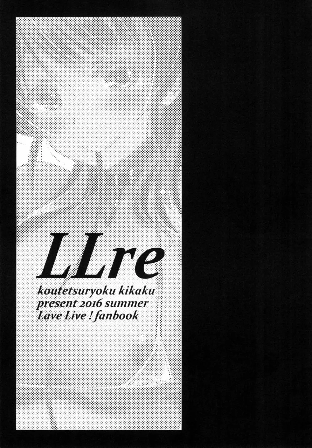 LLre - page3
