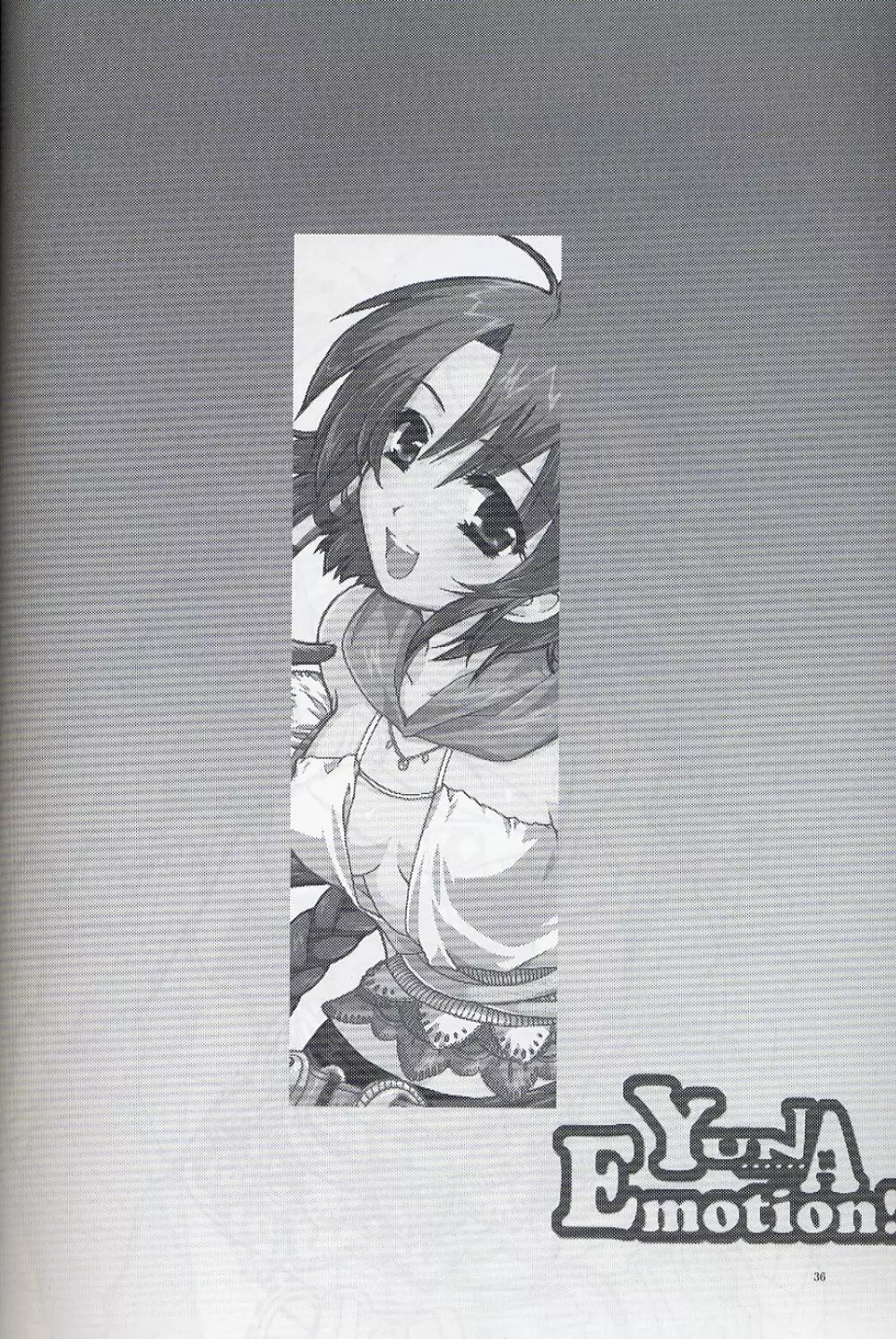 Yuna Emotion！ - page35