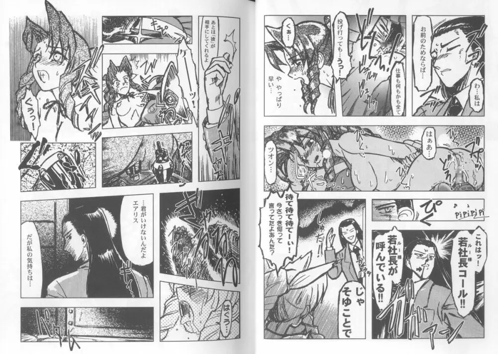 Girls Parade Special - page14