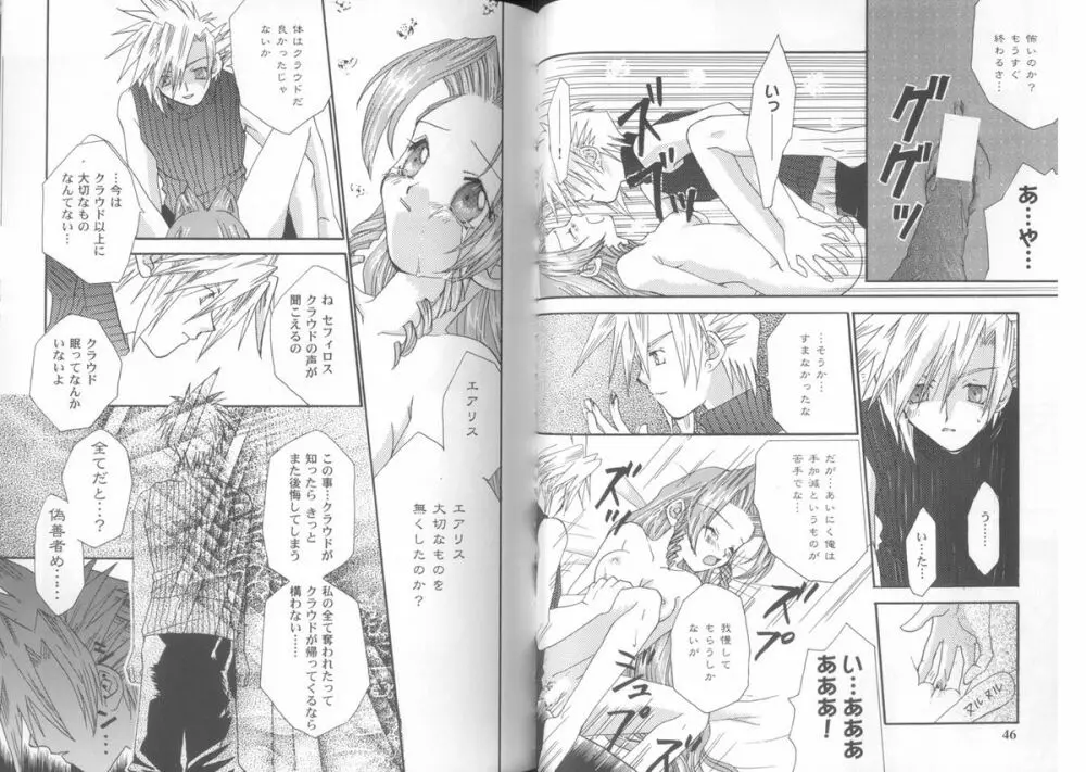 Girls Parade Special - page24