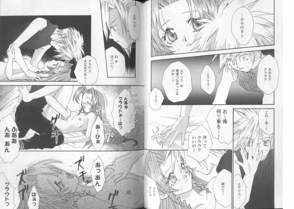 Girls Parade Special - page25
