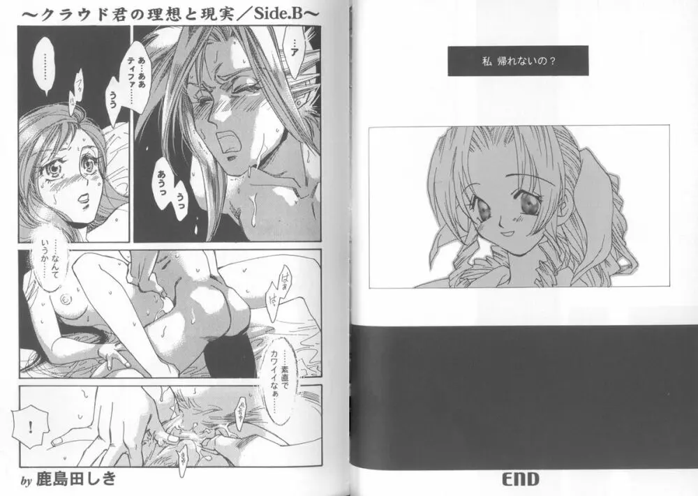 Girls Parade Special - page28