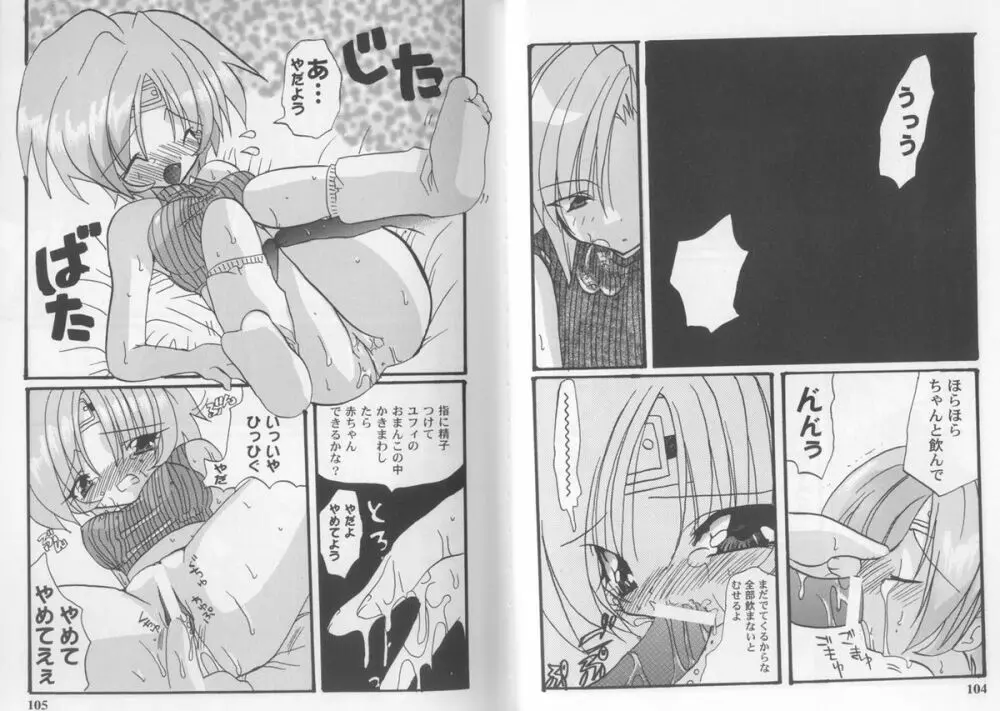 Girls Parade Special - page35