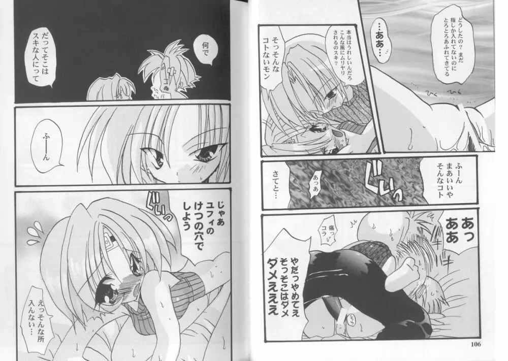 Girls Parade Special - page36