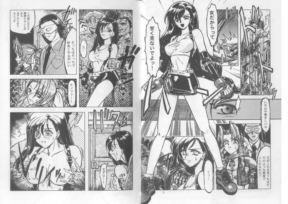 Girls Parade Special - page4