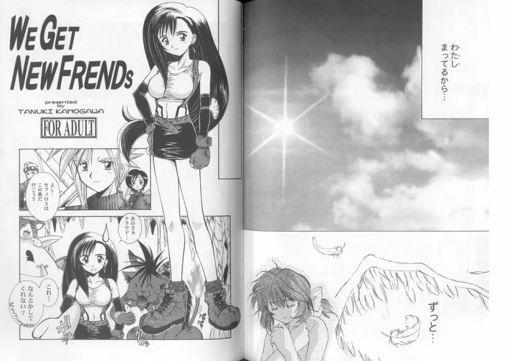 Girls Parade Special - page45