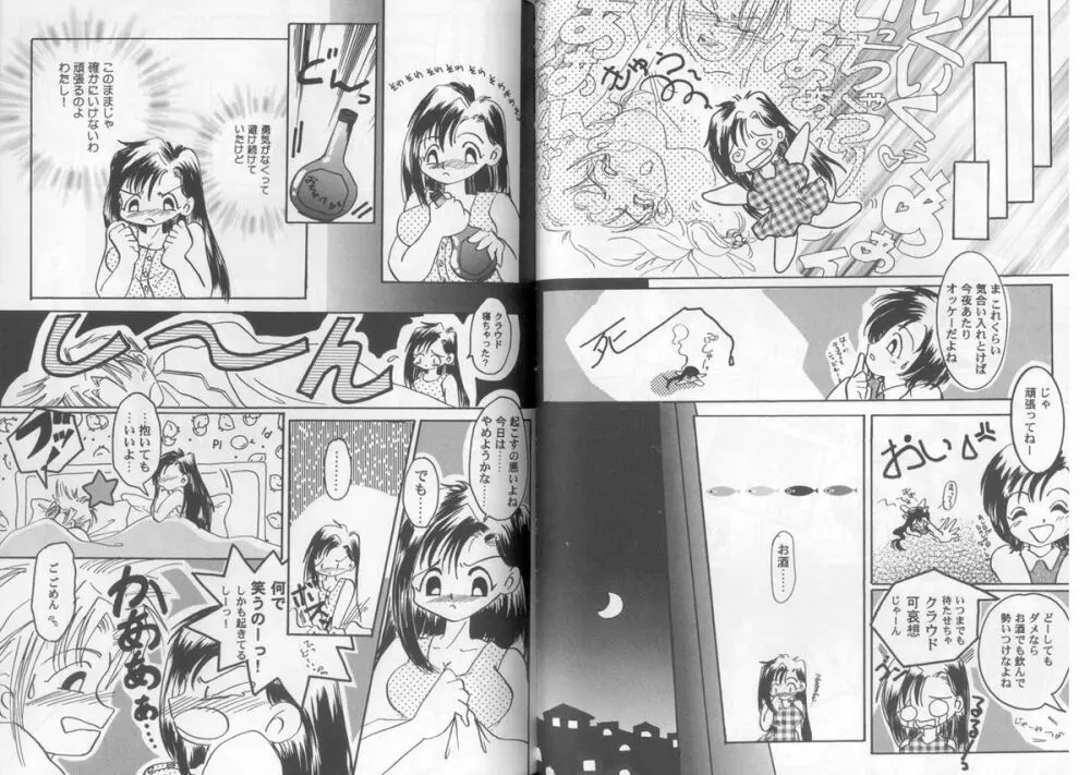 Girls Parade Special 4 - page29