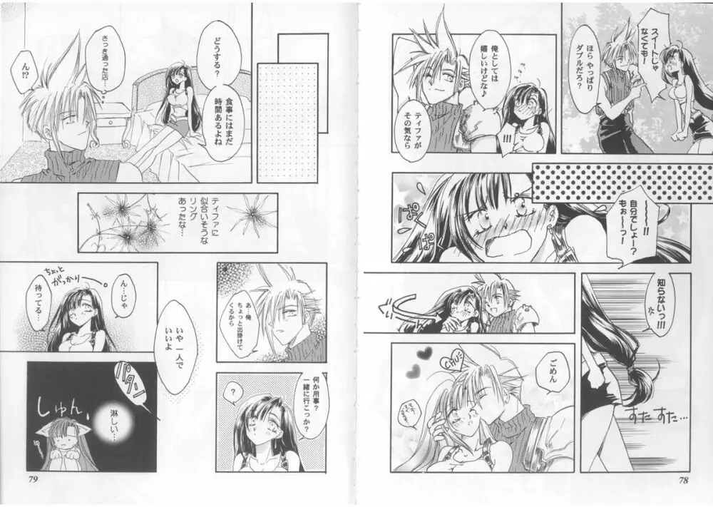 Girls Parade Special 4 - page4