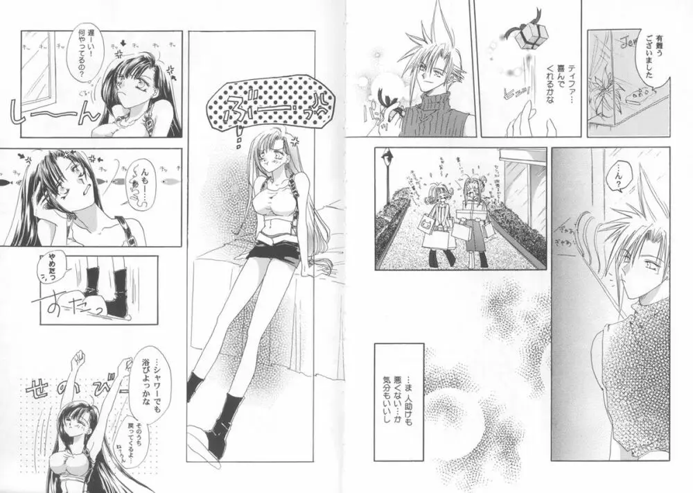 Girls Parade Special 4 - page5