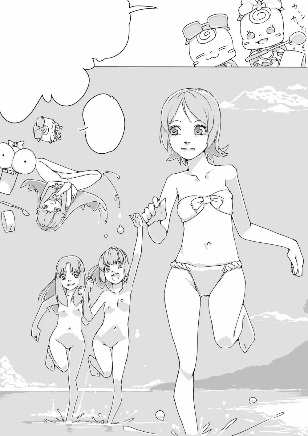 Untitled Precure Doujinshi 201709 - page31