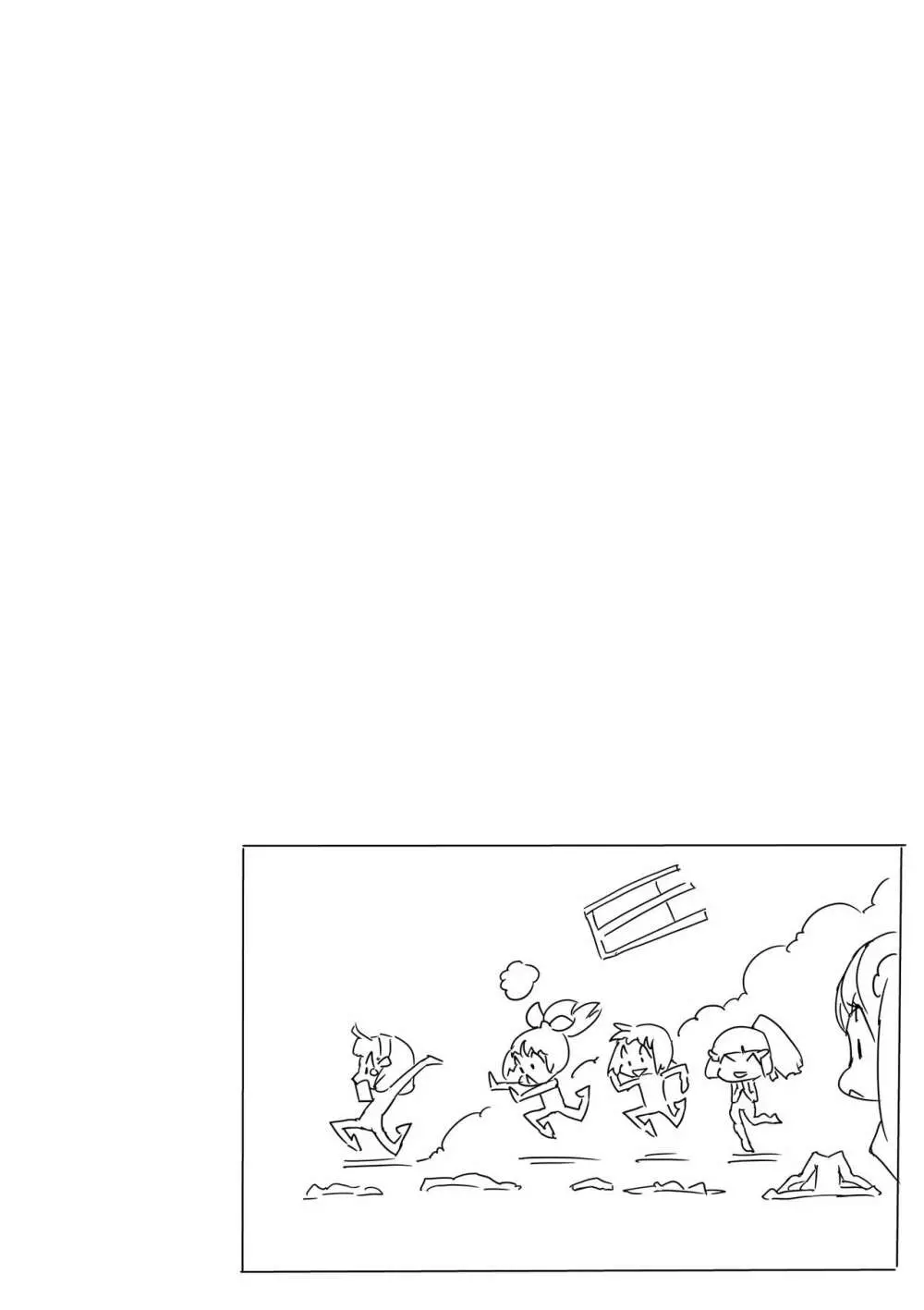 スマプリ+α - page9