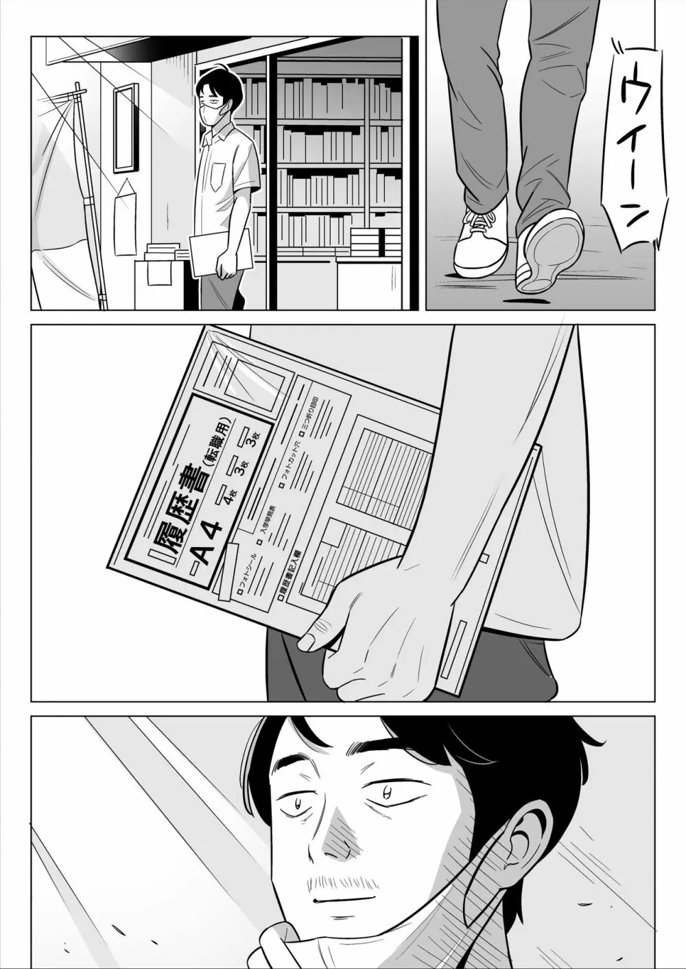 【朗報】激安風俗で大当たり引いたwww - page54