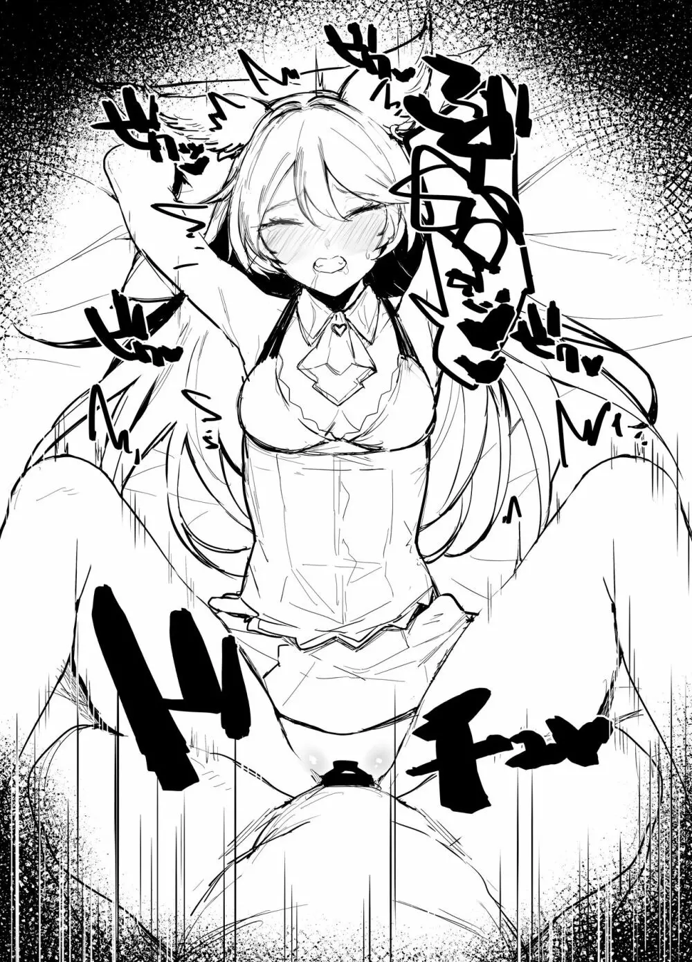 C97おまけ本 ニーアちゃんの本 - page7