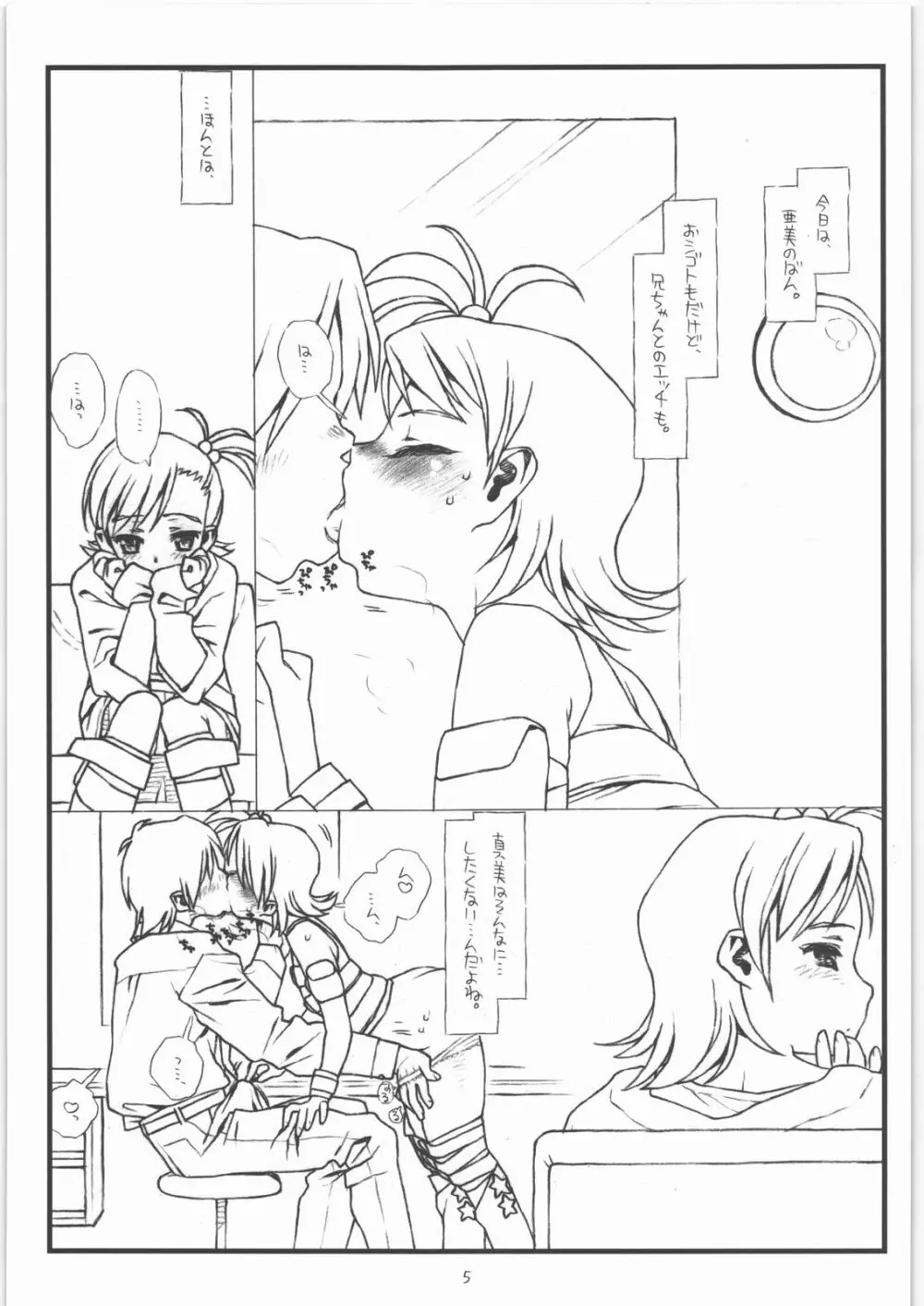 flip, flop & fly - page2