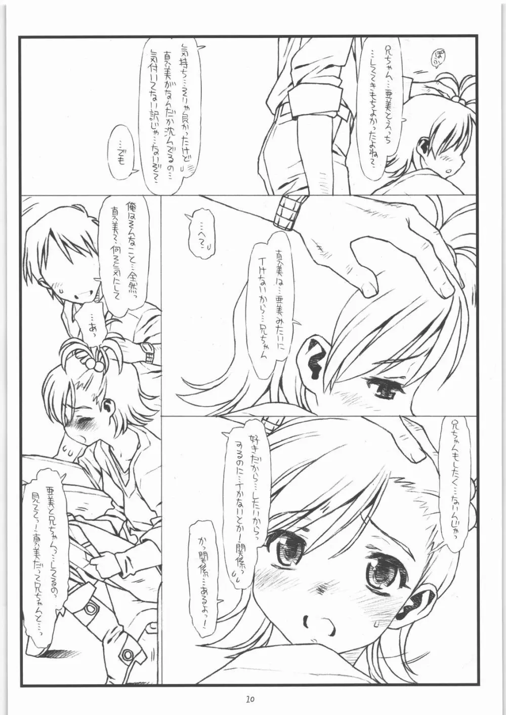 flip, flop & fly - page7
