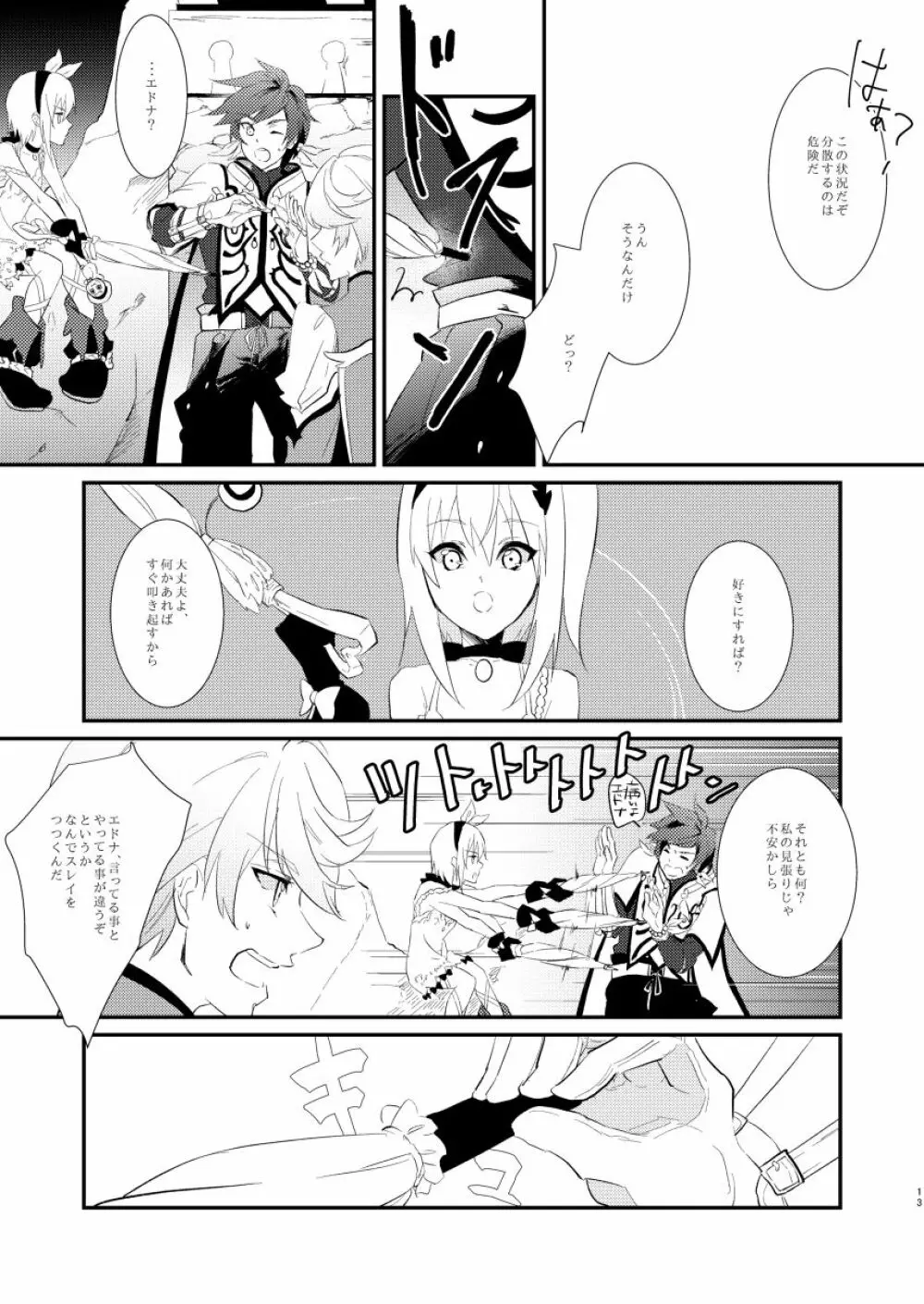 von - page12