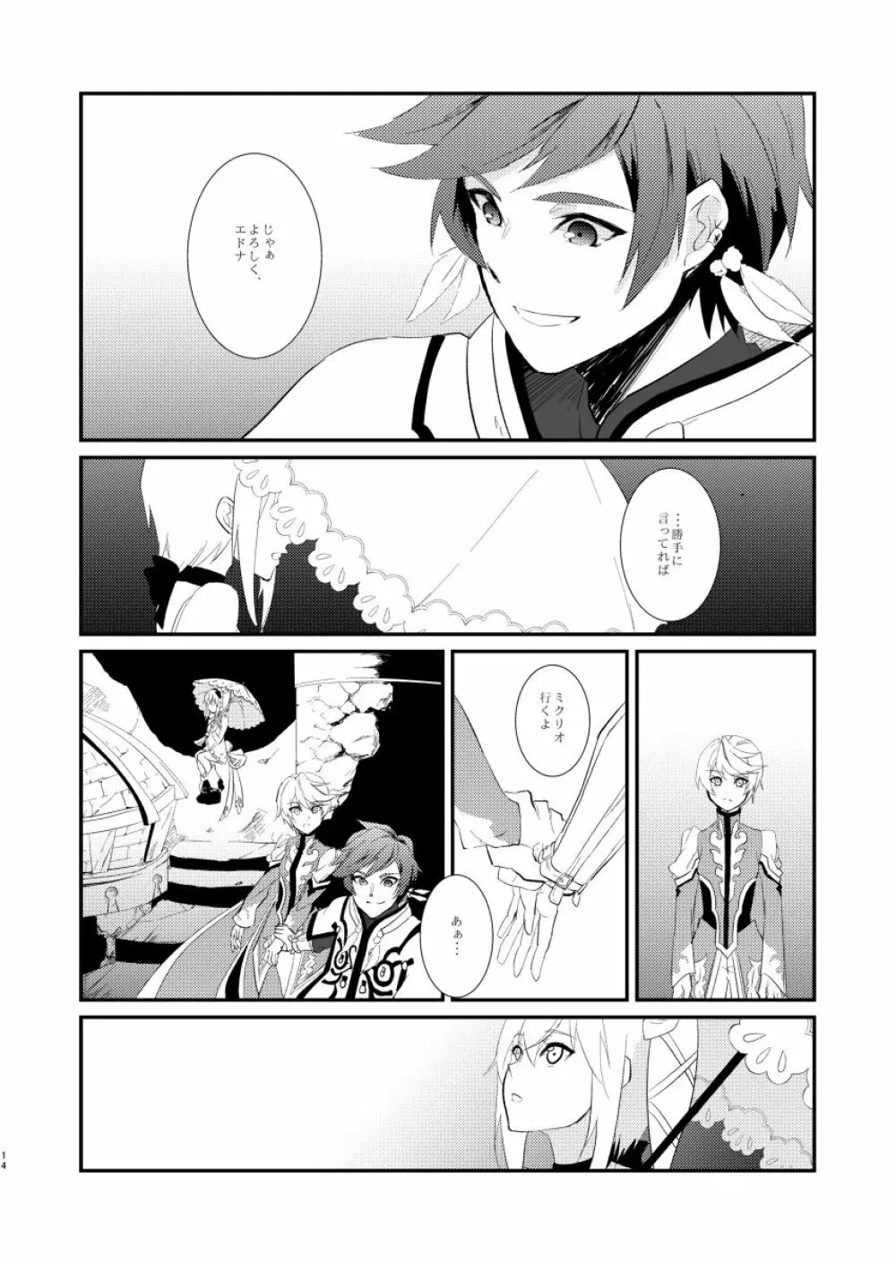 von - page13