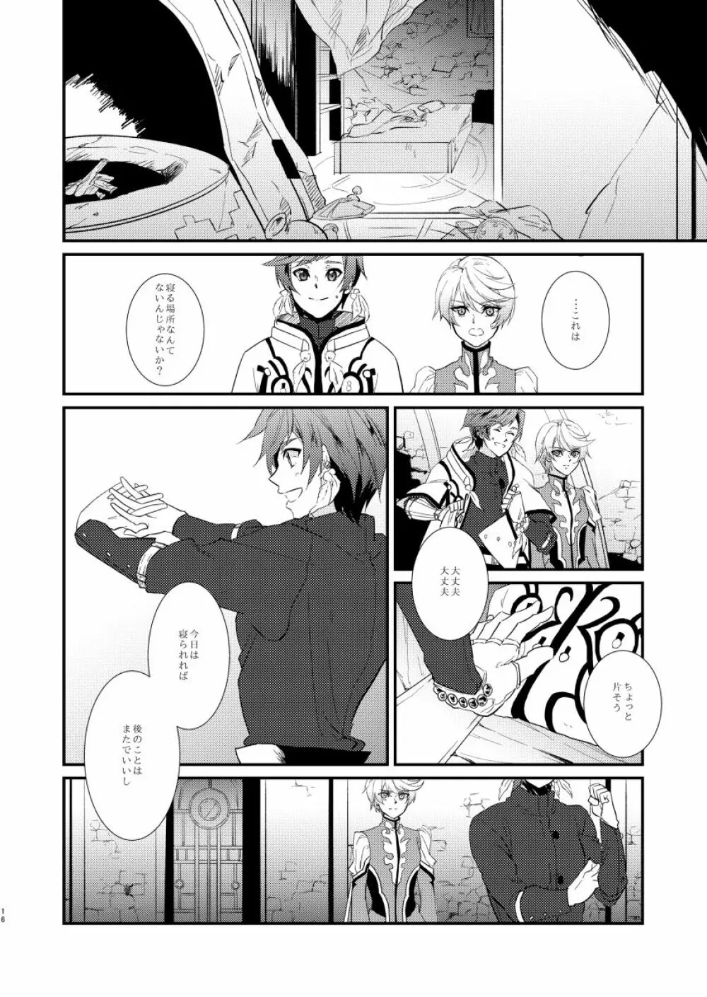 von - page15