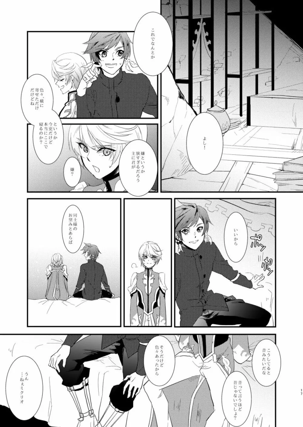 von - page16