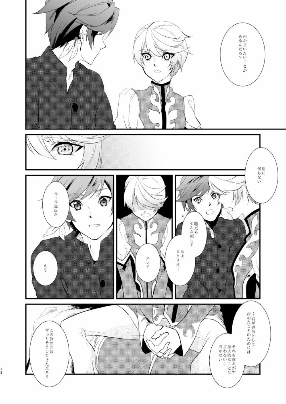 von - page17