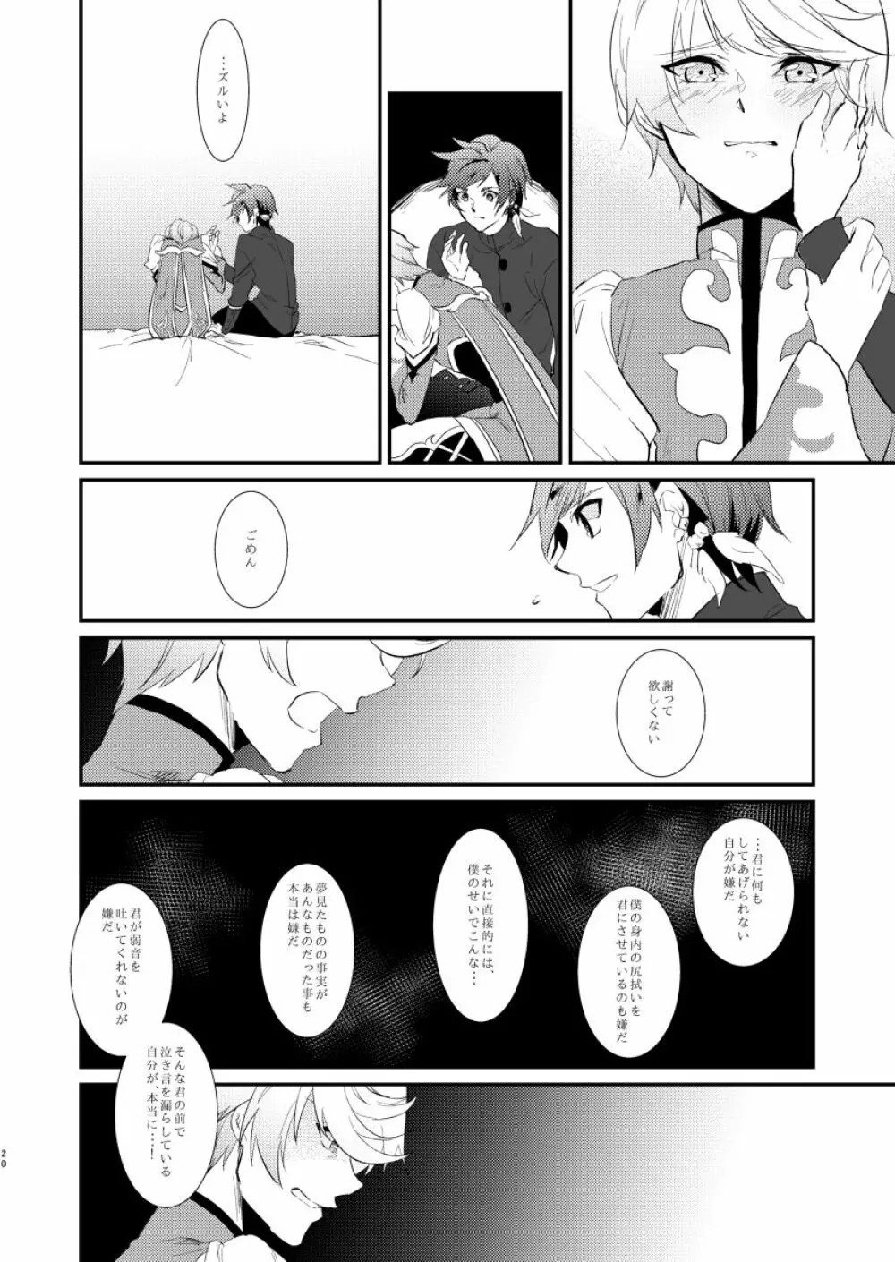 von - page19