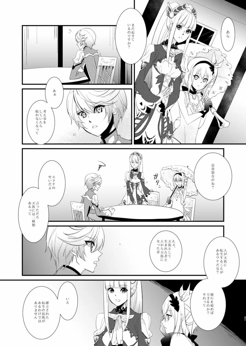 von - page2