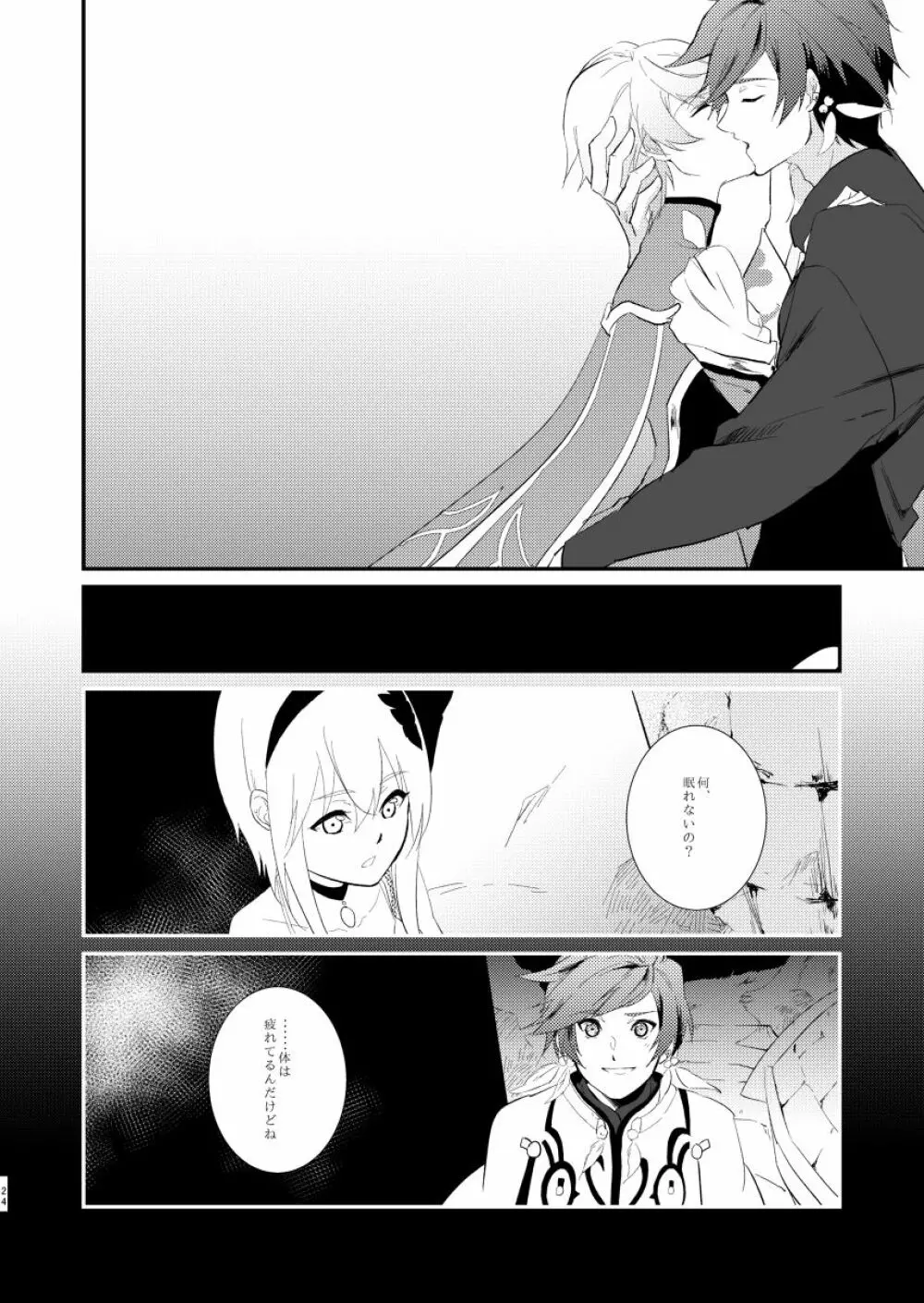 von - page23