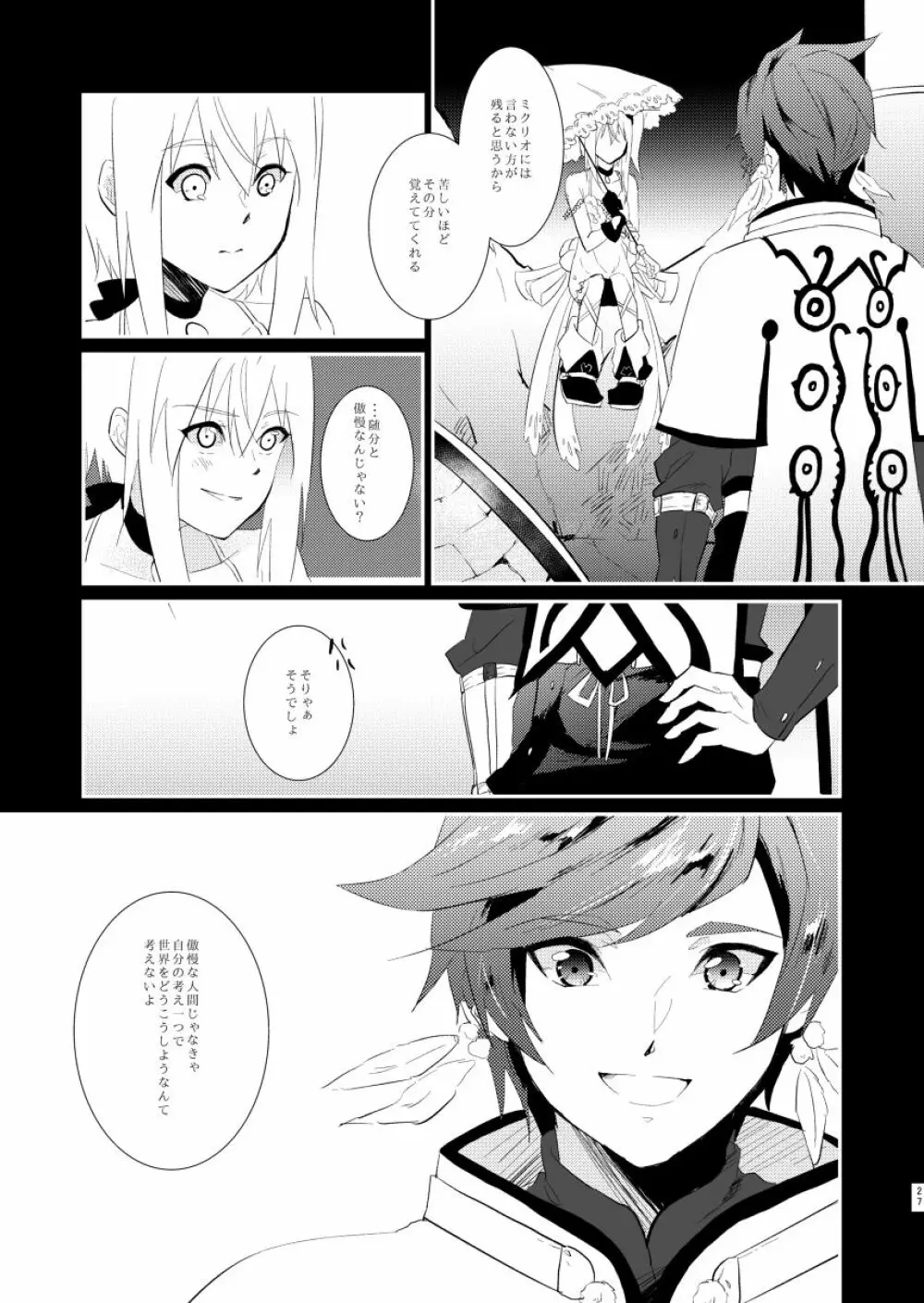 von - page26