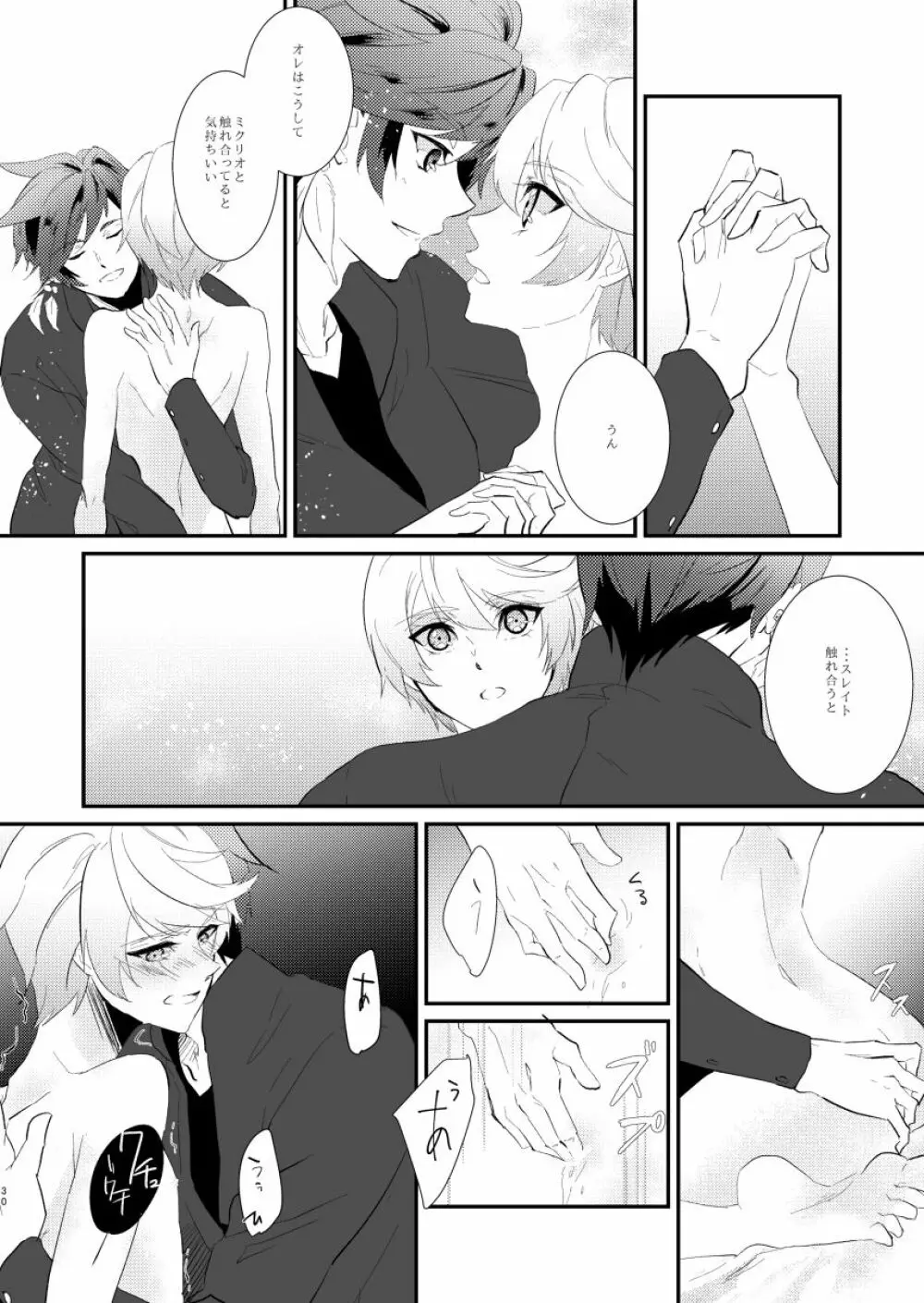 von - page29