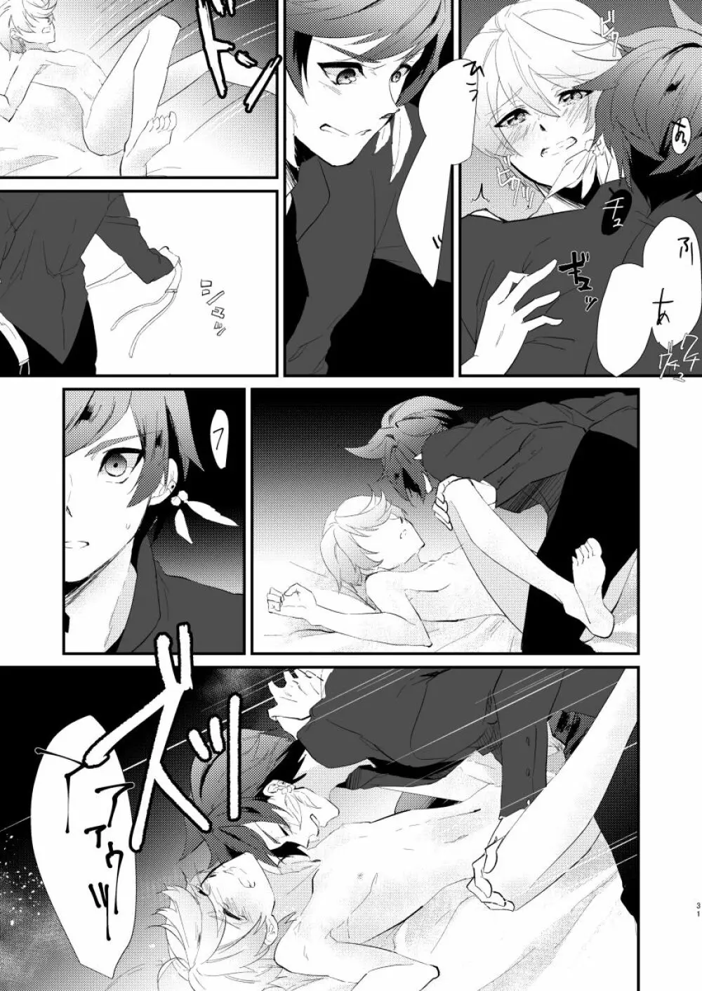 von - page30