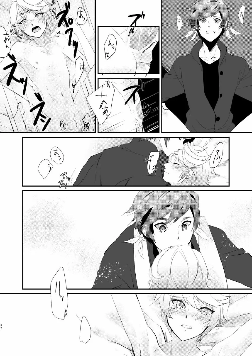 von - page31