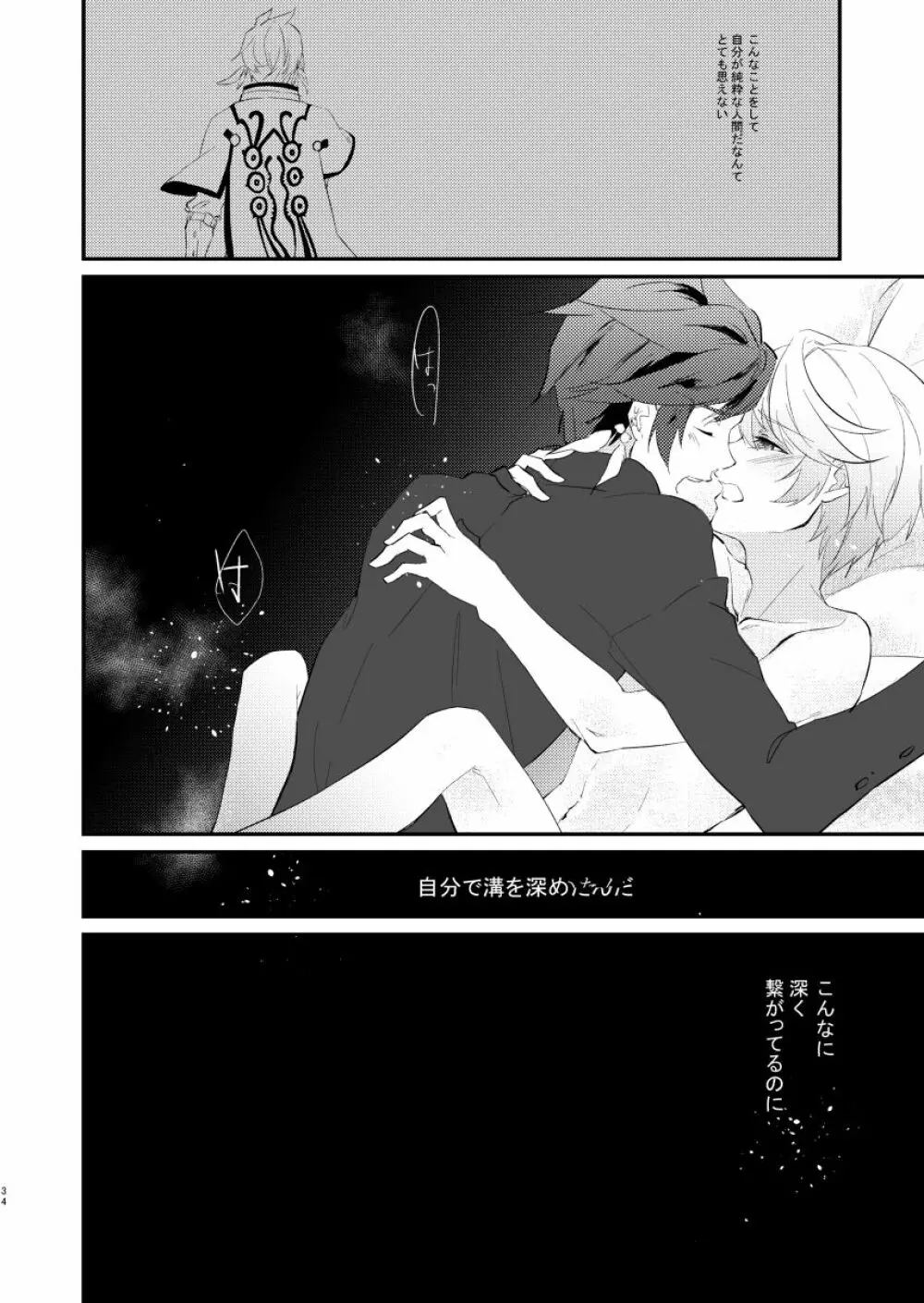 von - page33