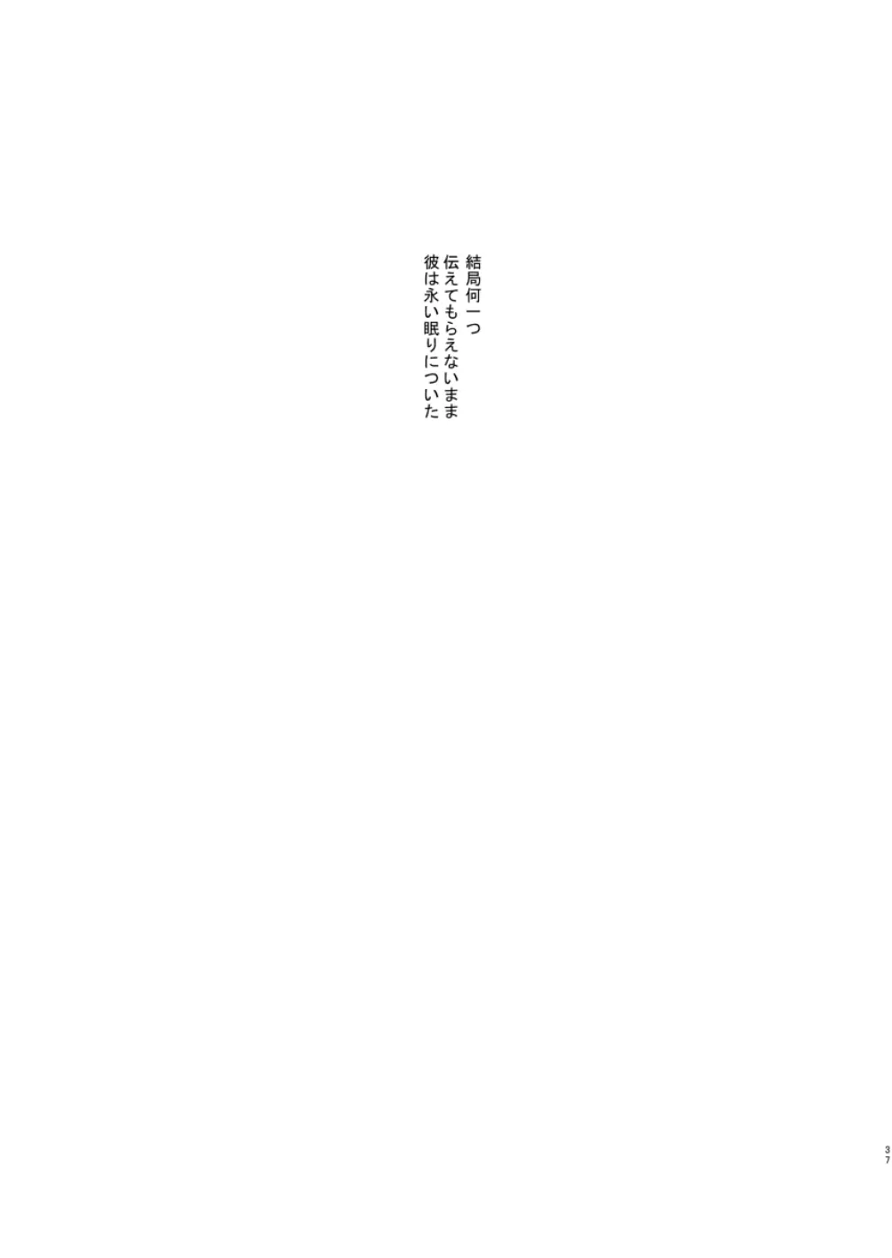 von - page36