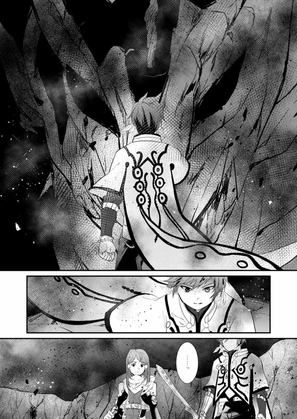 von - page4
