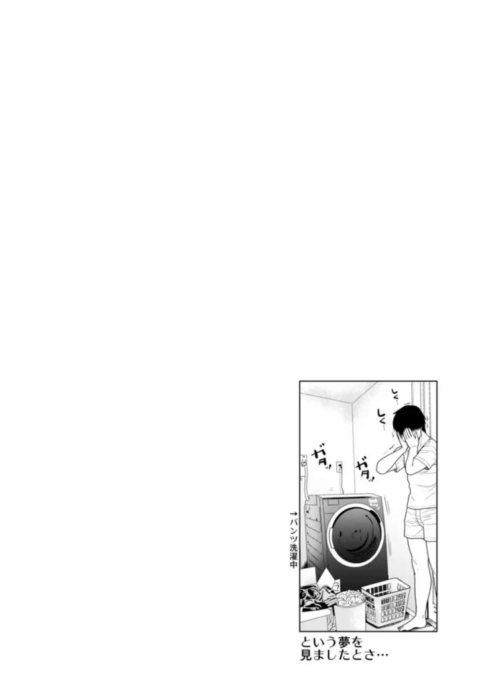 CINDERELLA親愛度999限定コミュ 砂塚あきら&久川颯&渋谷凛 - page19