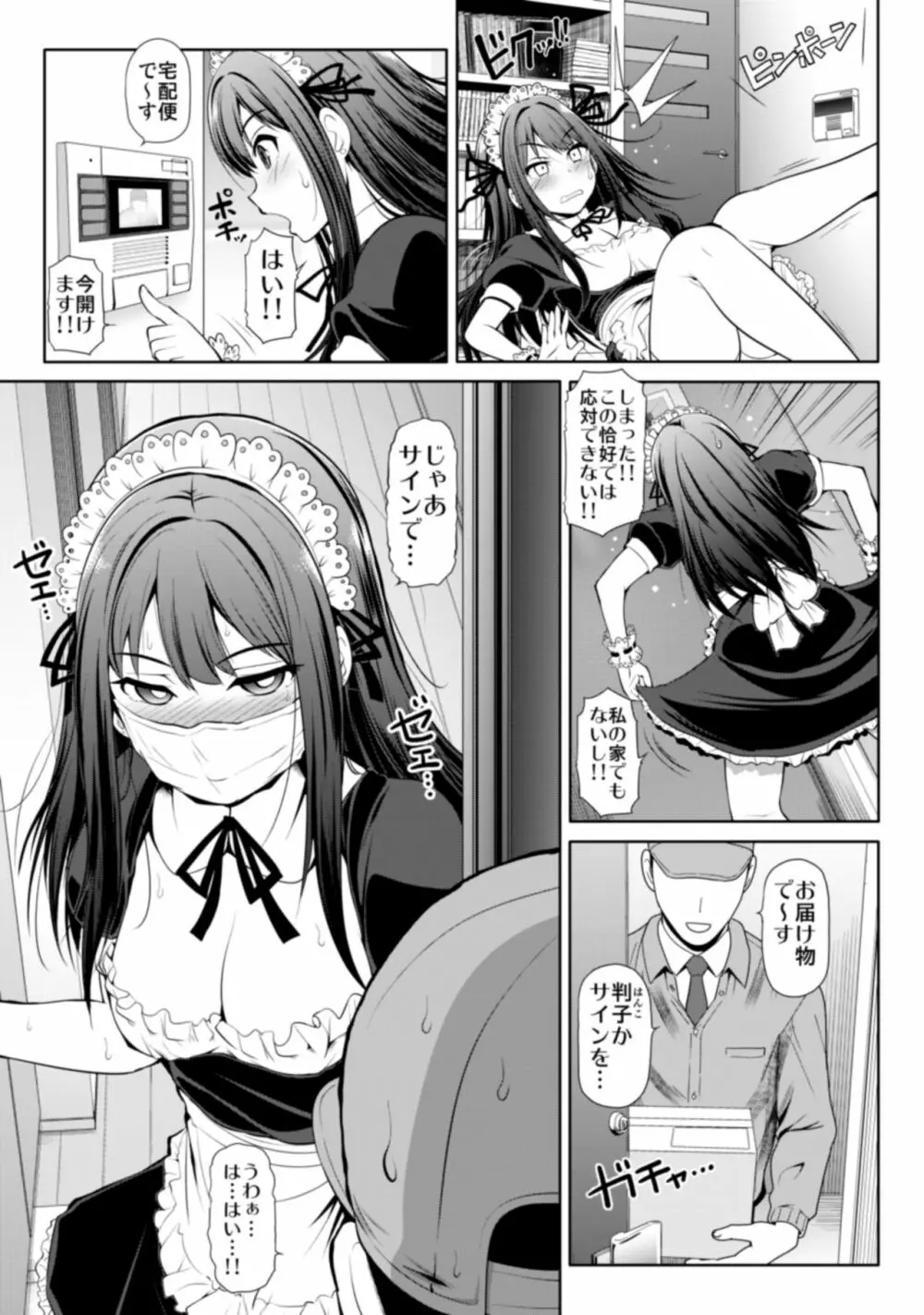 CINDERELLA親愛度999限定コミュ 砂塚あきら&久川颯&渋谷凛 - page42