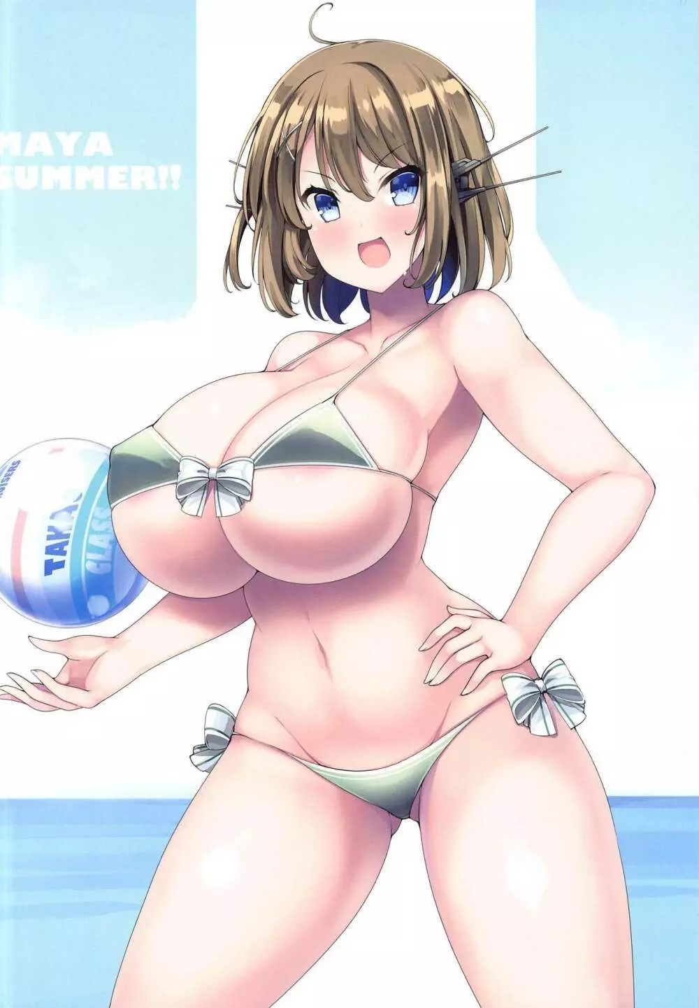 艦娘色々 KOBE KAI II - page17