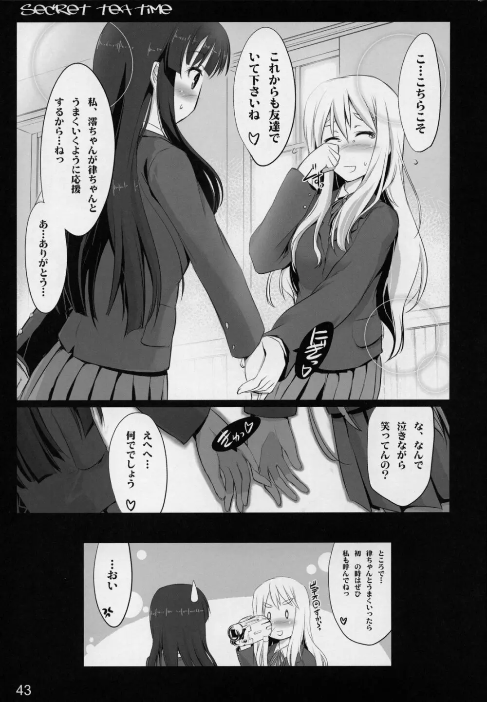 secret tea time - page43